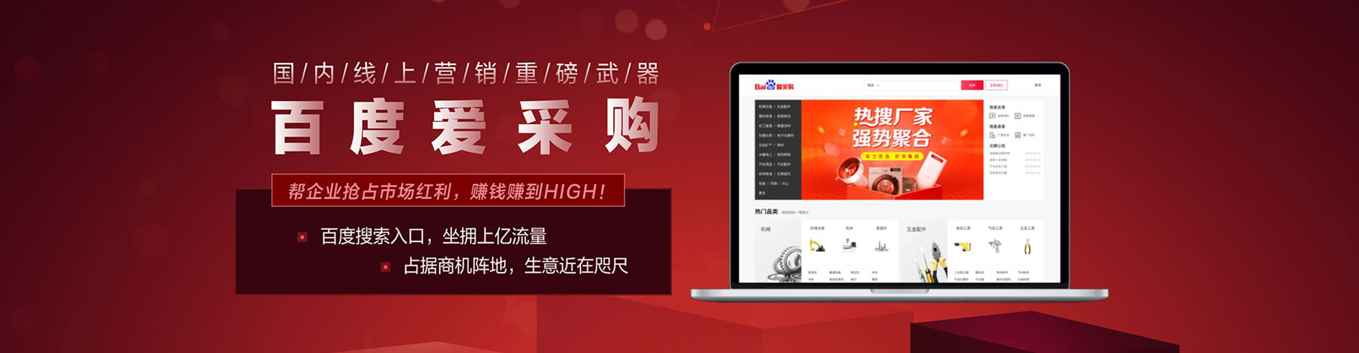 长安信息流平台