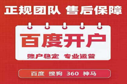 百度竞价广告如何运营？看这些成功案例就知道了