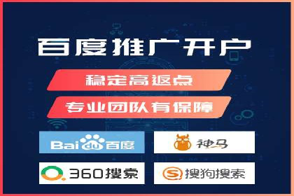 360信息流广告与用户画像的精准匹配案例