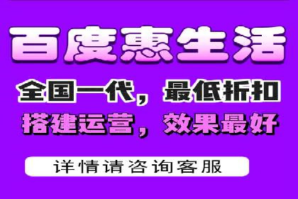 百度广告推广案例费用分析报告