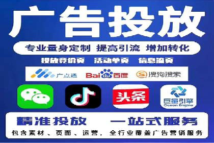 百度竞价案例：打造高ROI的广告投放
