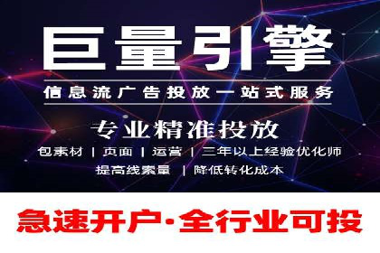 百度推广费用攻略：降低成本案例分析